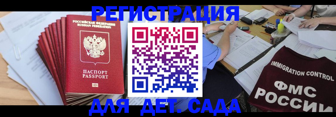 найти адрес прописки в Светлограде