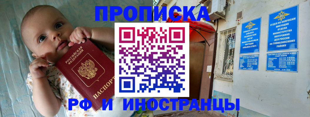 найти адрес прописки в Светлограде